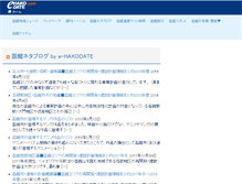 Tablet Screenshot of ehako.org